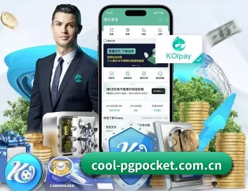 cool-pgpocket.com.cn APP