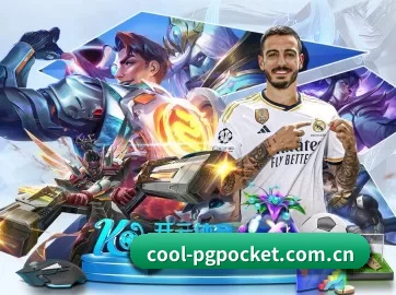 cool-pgpocket.com.cn APP
